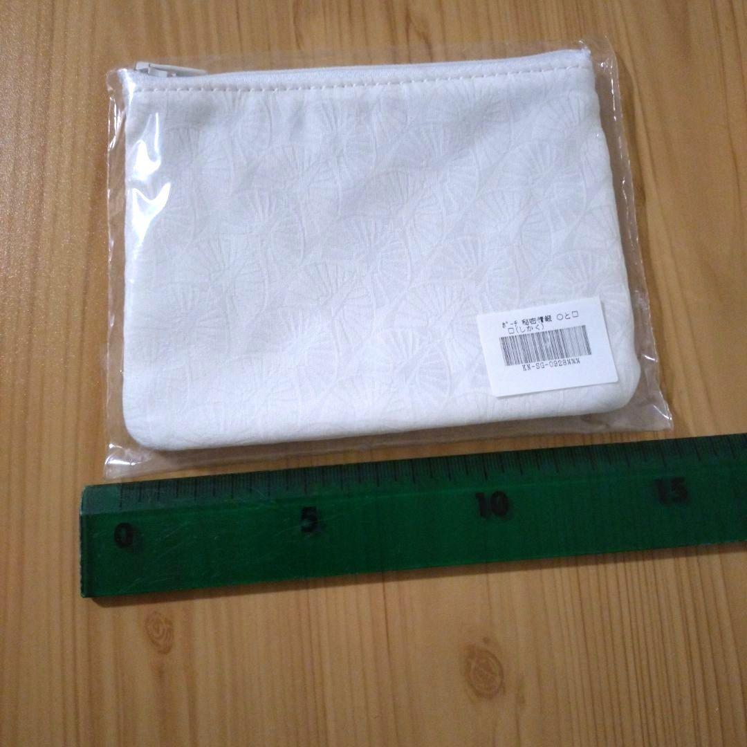 商品状態確認用　　椎名林檎　ポーチ