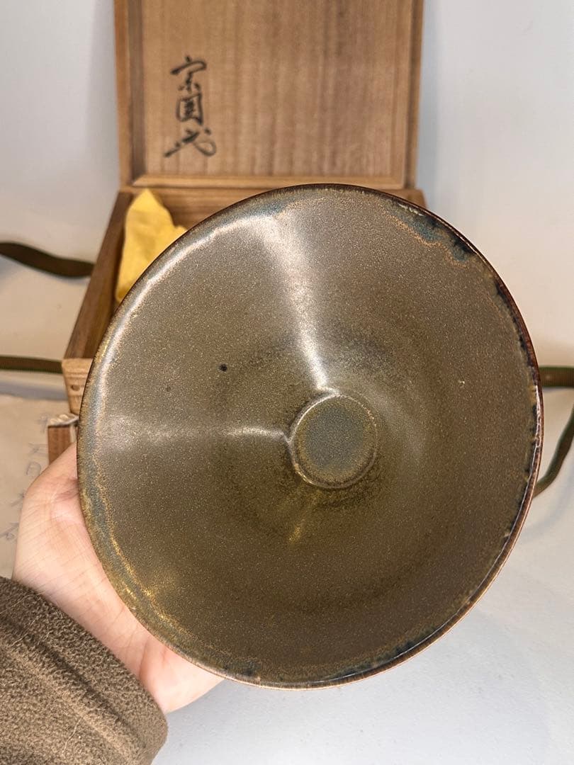 唐物 天目茶碗 鈞窯 釉碗 茶道具 中国陶磁 古陶器 帯木箱 共布