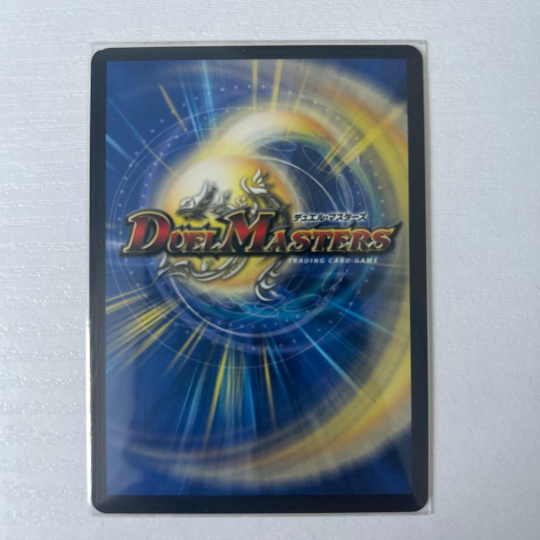 偽りの希望　鬼丸「終斗」　4枚