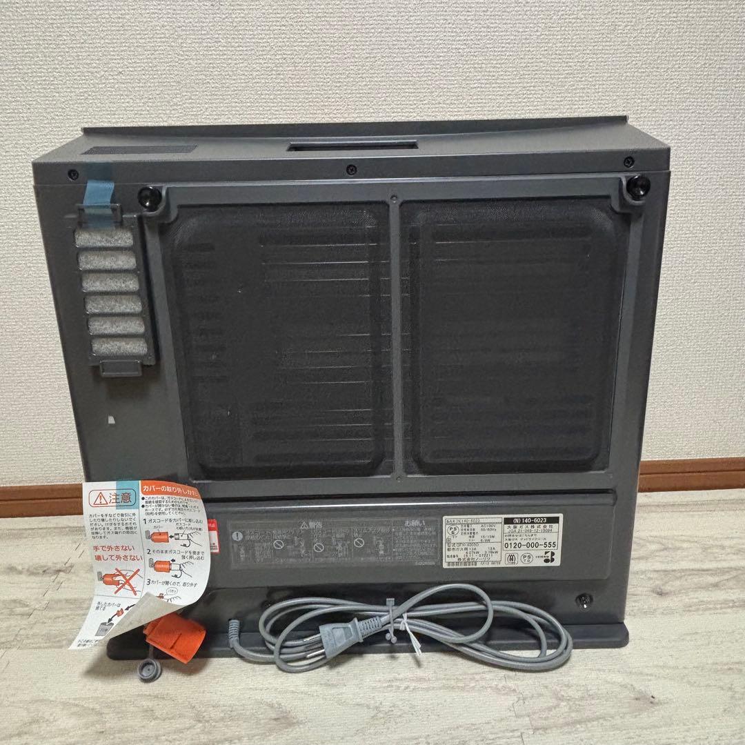 ガスファンヒーター　都市ガス　大阪ガス　GFH-4005D 未使用　暖房