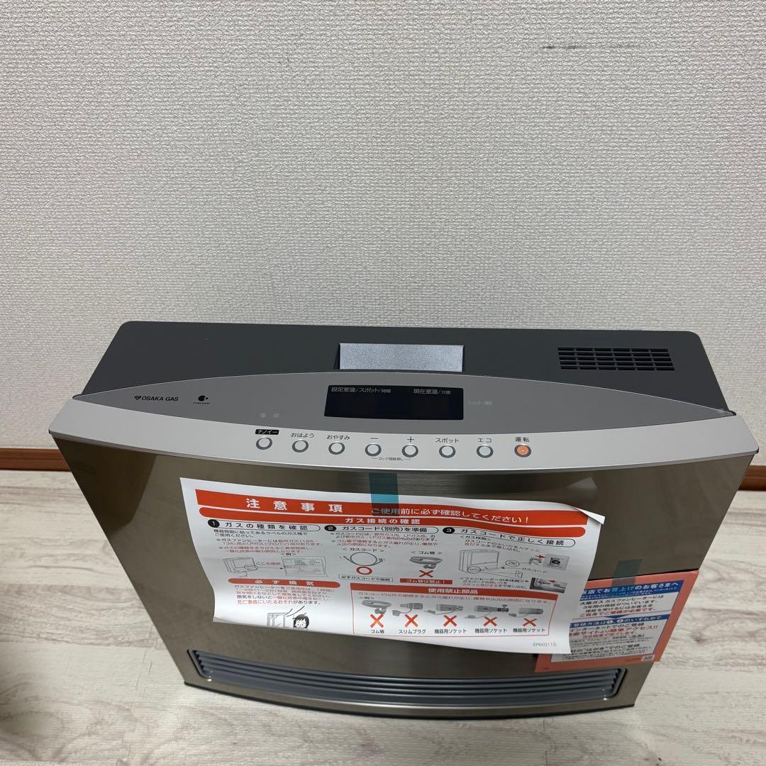 ガスファンヒーター　都市ガス　大阪ガス　GFH-4005D 未使用　暖房