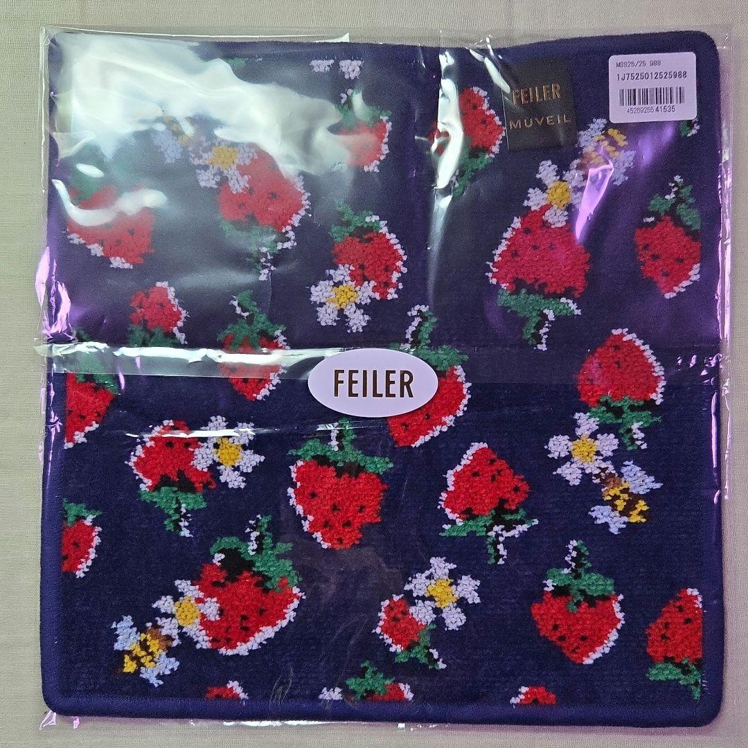 ☘️特価❗フェイラー　ミュベール　ストロベリー　ハンカチ　3色セット　未開封☘️