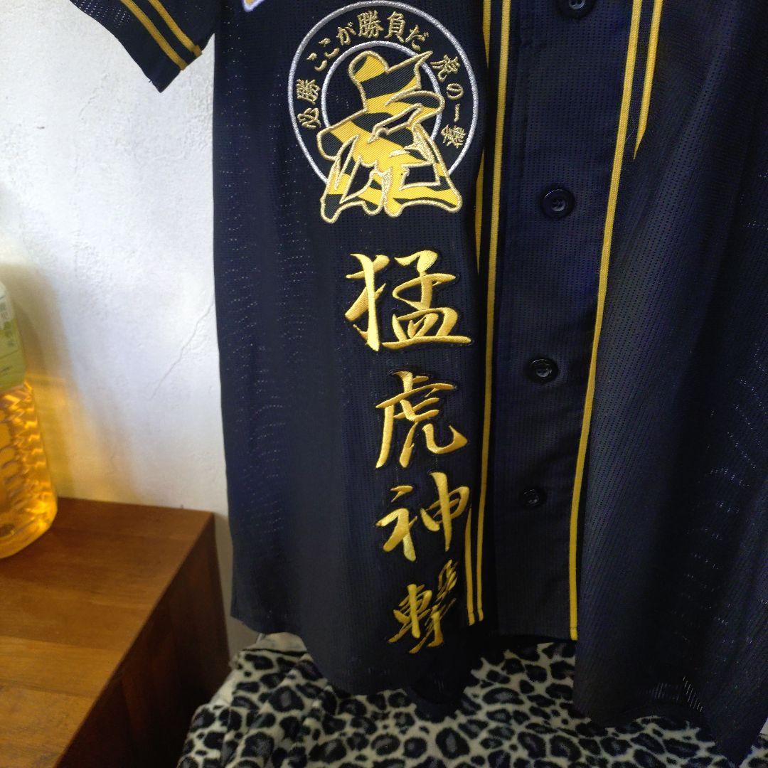 阪神タイガースユニフォーム