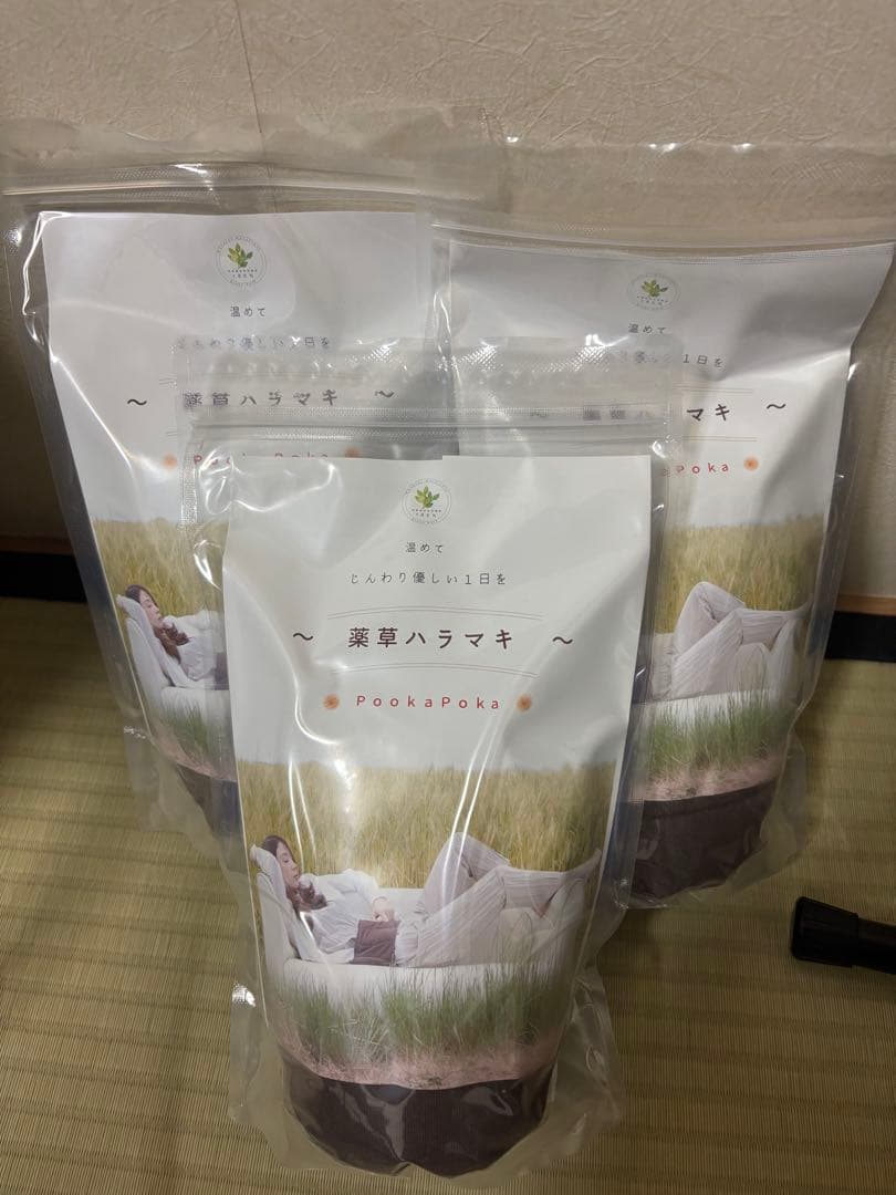 【現在値下げ中！】薬草ハラマキ 4個セット