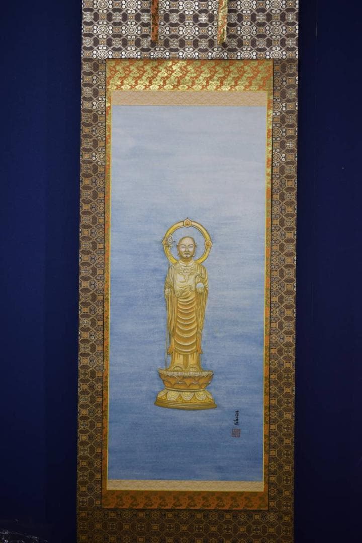 真作/真道/地蔵菩薩像図/桐共箱付/布袋屋掛軸HJ-296