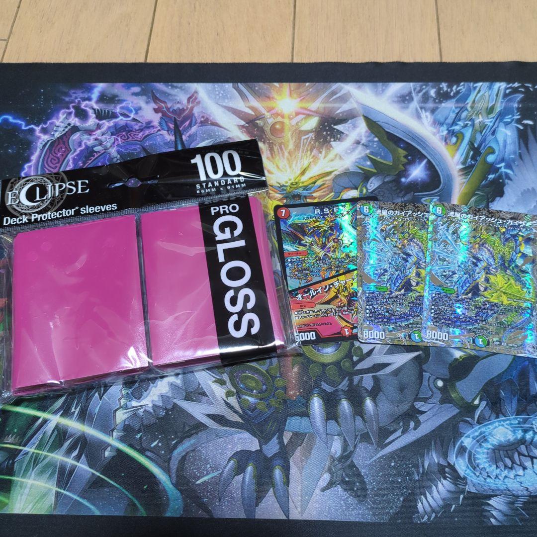 R*f様 アドバンス　モルトDREAMデッキ　組み換えパーツ