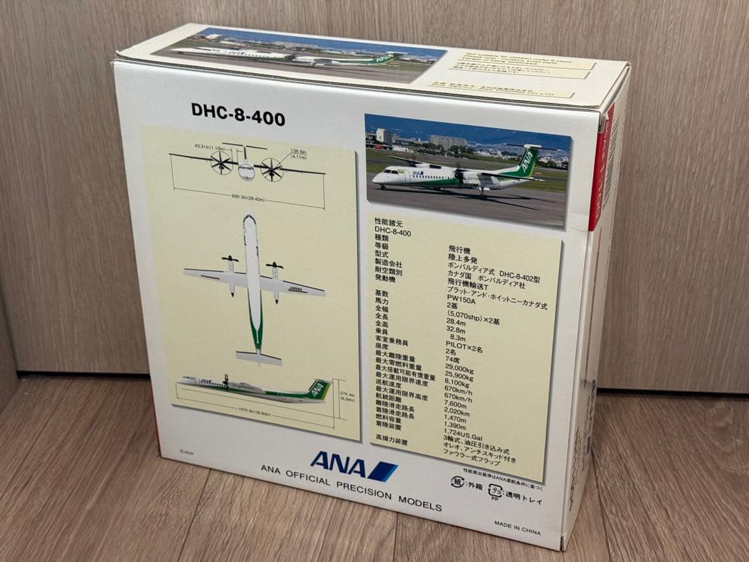 メ*4様 激レア！！掘り出し品ANA WINGS DHC8-Q400 1/100
