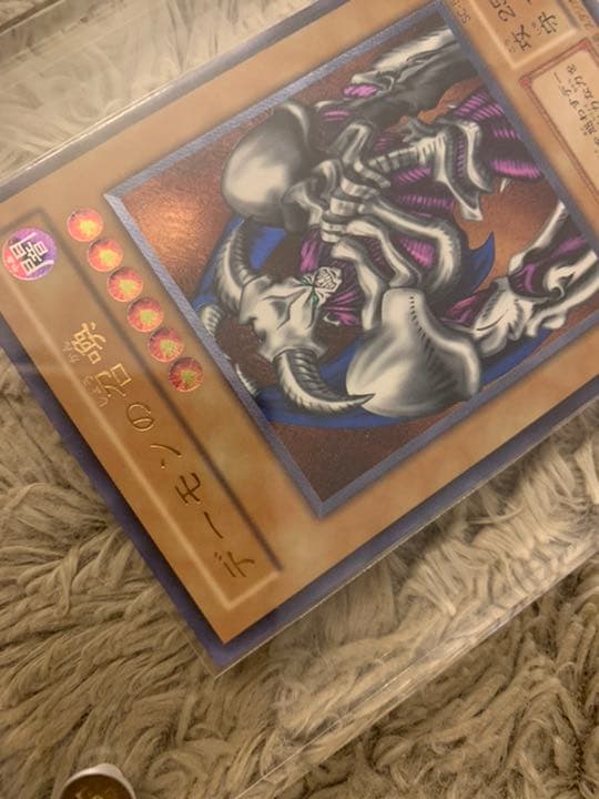 No.879 遊戯王 美品 デーモンの召喚 レリーフ SC-51