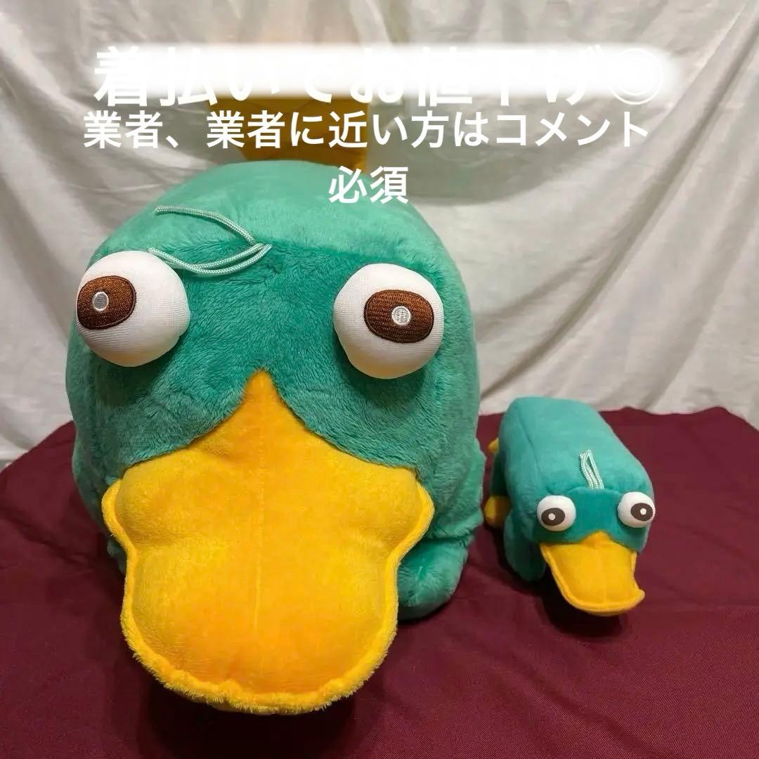 フィニアスとファーブ カモノハシペリー ぬいぐるみ セット タカラトミー