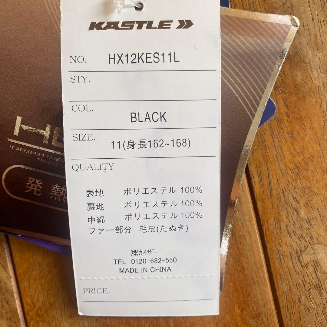 美品！上下セット！HEAT 発熱機能 スノーボードウェア Lサイズ