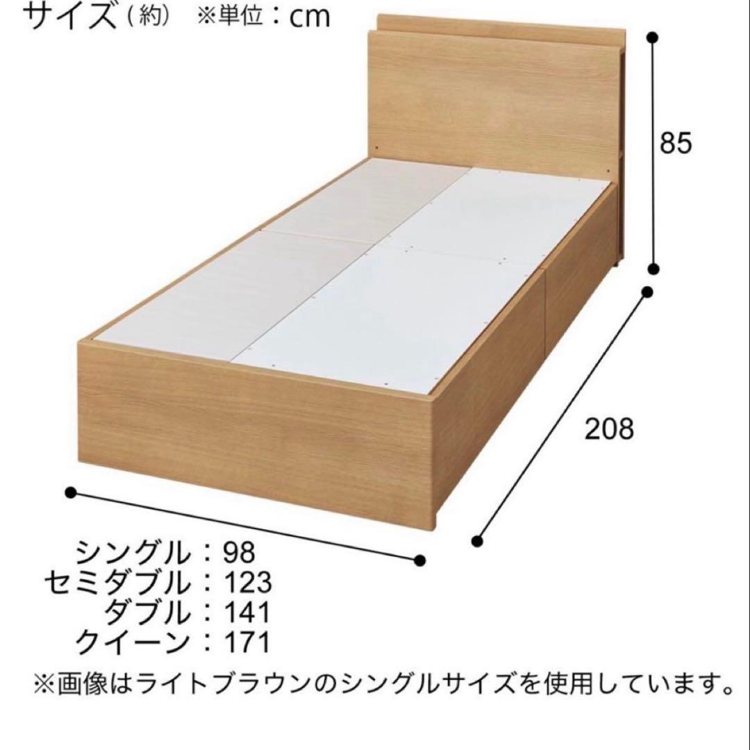 ダブルベットフレーム 深型引き出し収納付き