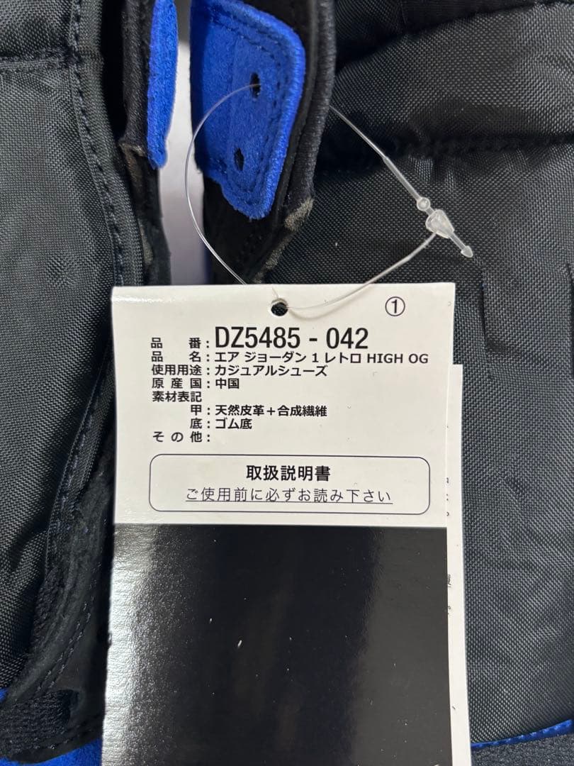 【新品・未使用】NIKE AIRJORDAN 1 RETRO HIGH 28cm