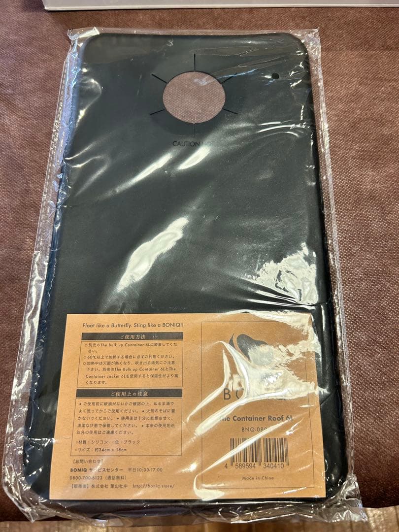 [新品未使用] BONIQ 2.0 低温調理器セット　6L 4点セット