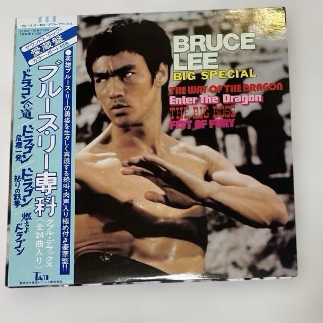 ブルース・リー BLUCE LEEレコード　香港映画　セット（バラ売り不可）