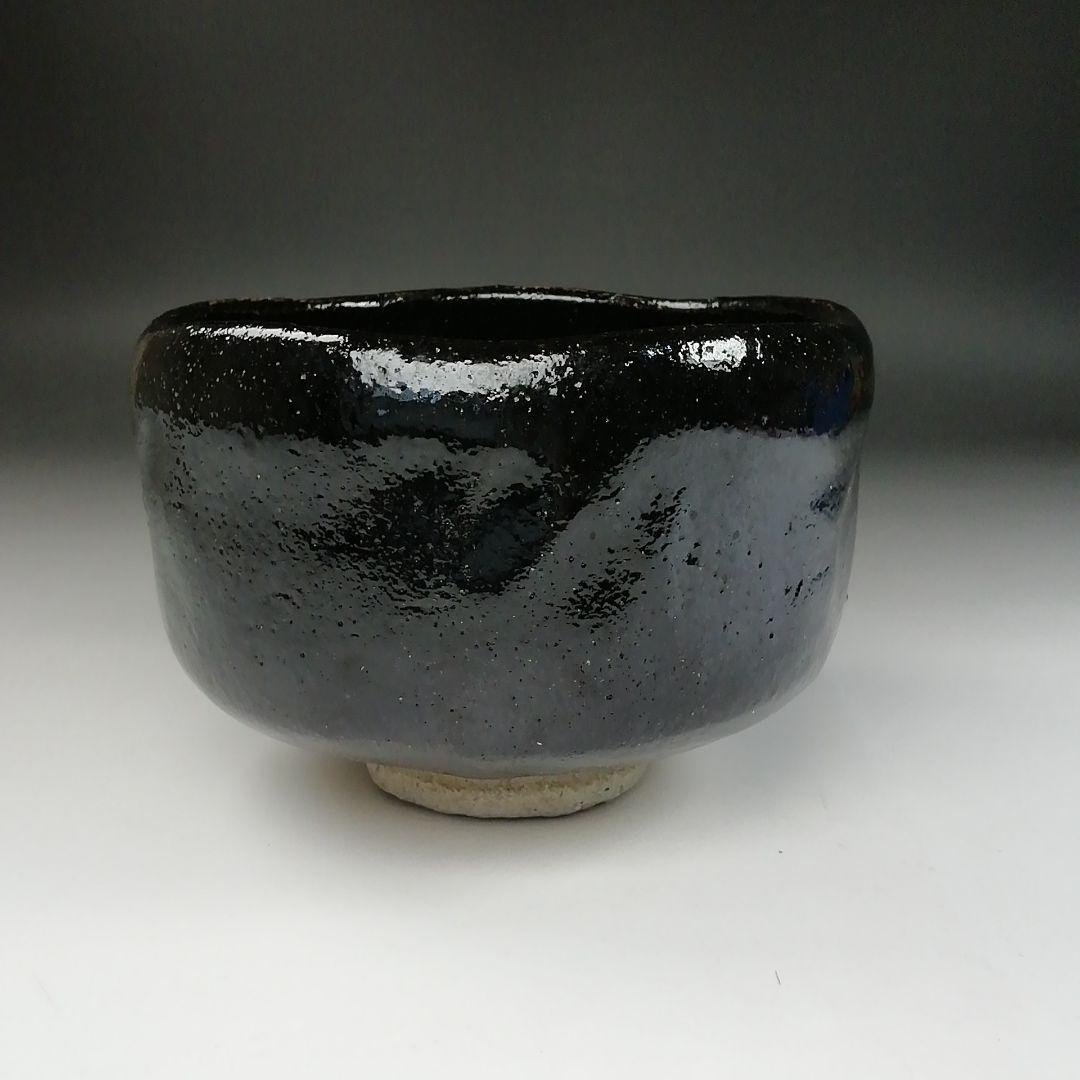 Ｔ１８７　茶碗　『黒楽茶碗』『川崎和楽造』『大徳寺紫野　長谷川寛州　書付』茶道具