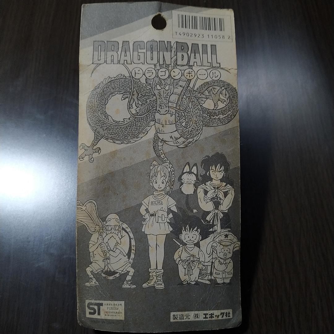 エポック社 ドラゴンボール 孫悟空 ソフビ 未開封