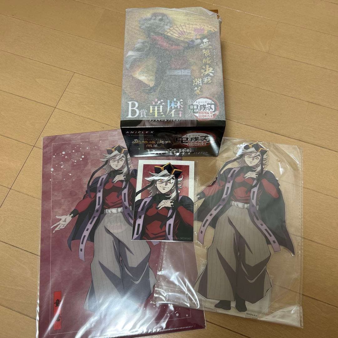 アニプレックスオンラインクジ童磨4点セット