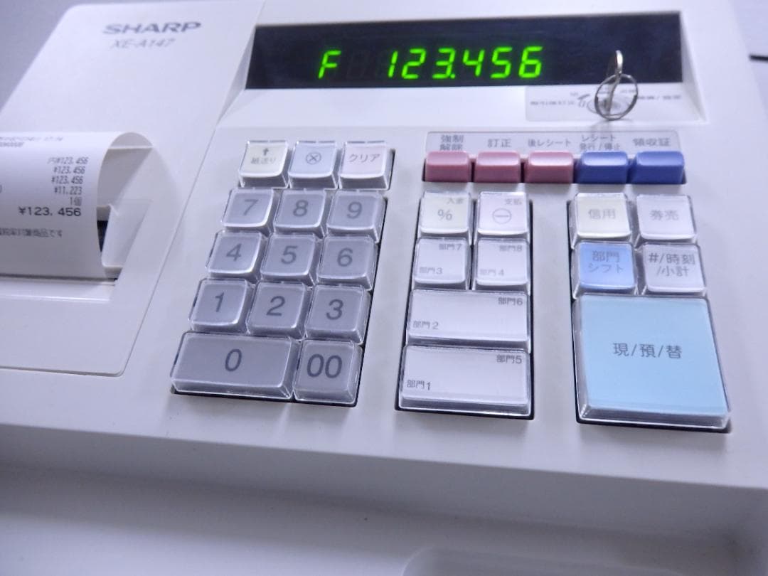 4120 綺麗 設定無料 XE-A147-W レジスター　8部門 インボイス