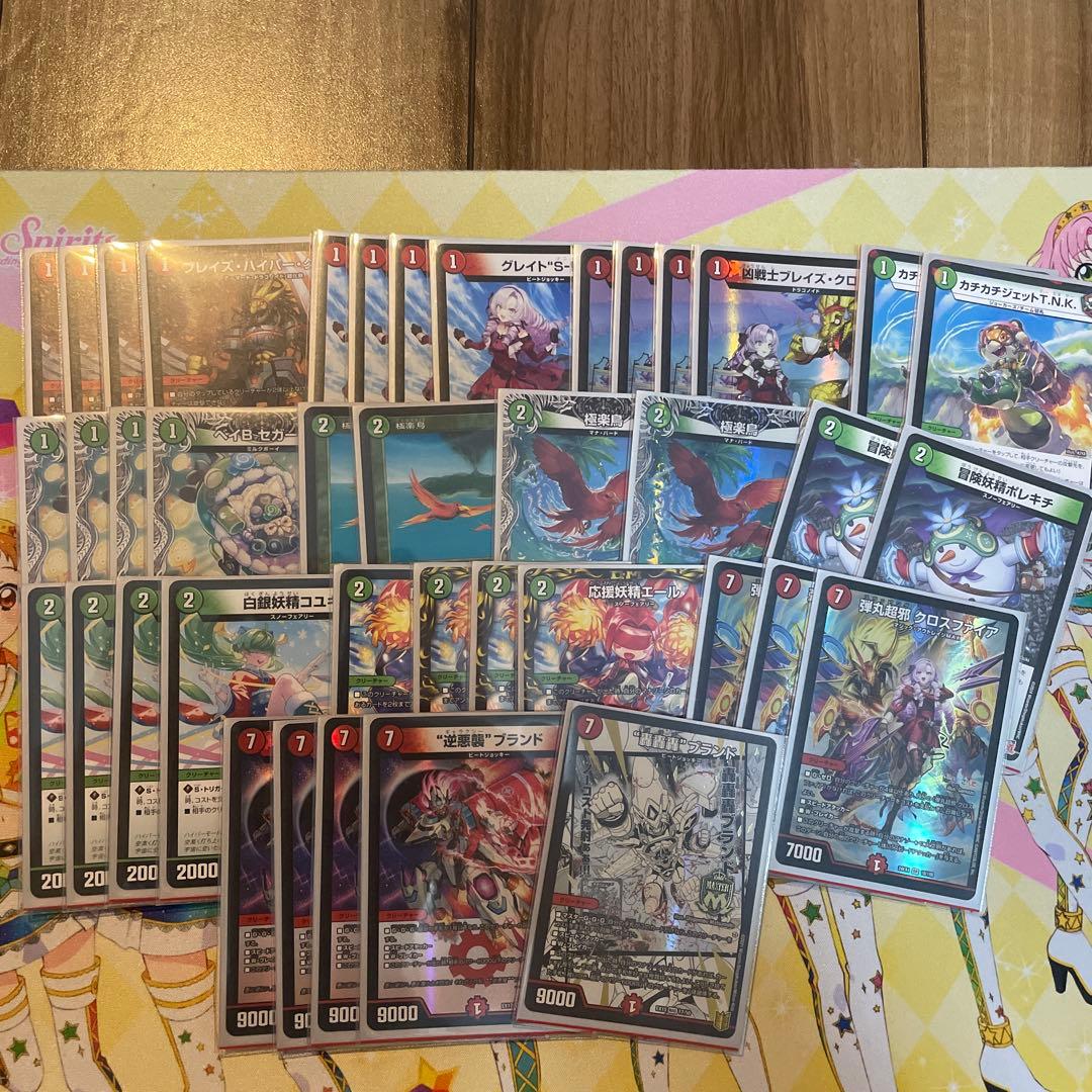 デュエマ引退　まとめ売りセット　デッキ5つ