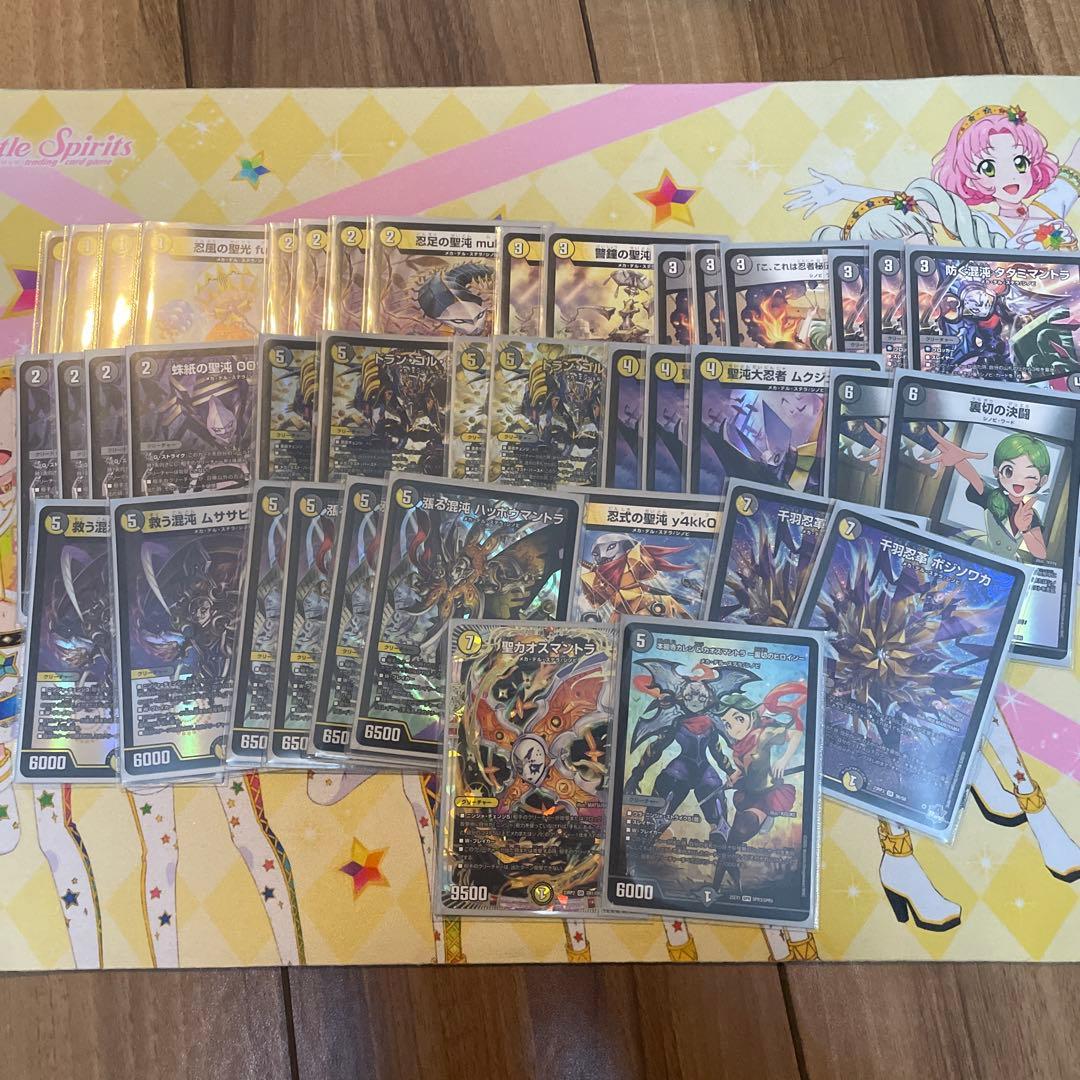 デュエマ引退　まとめ売りセット　デッキ5つ