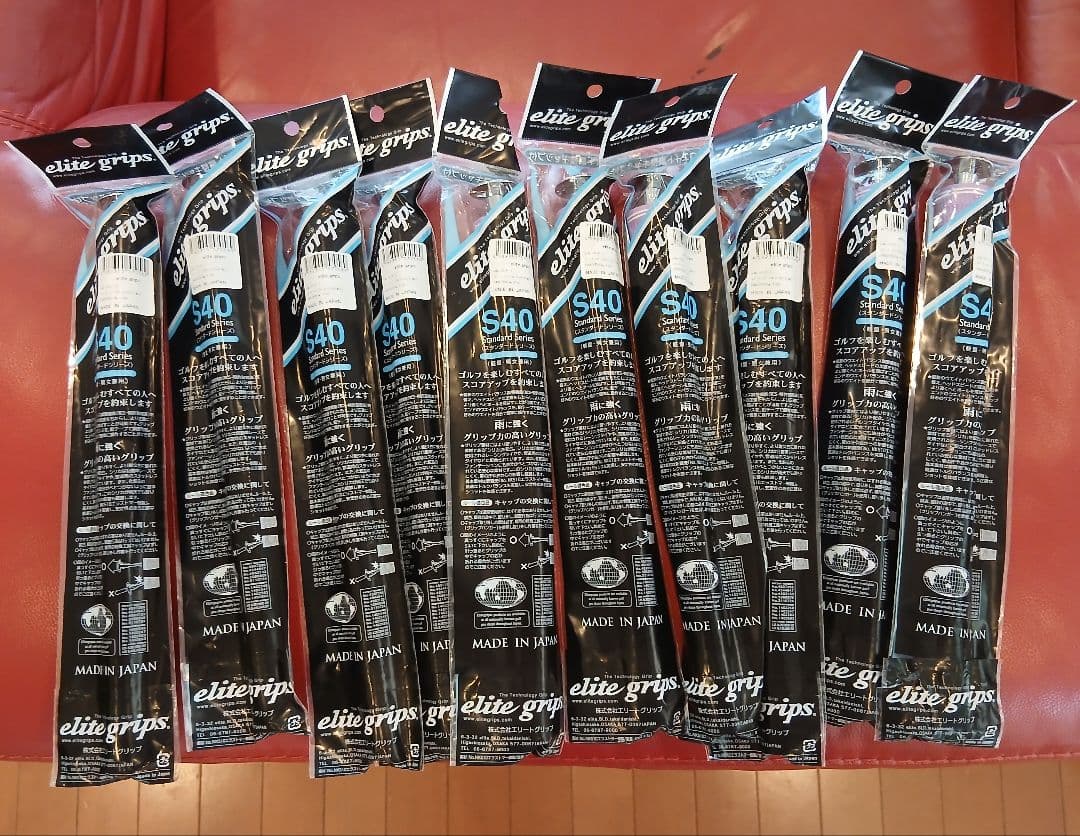 新品未使用10本エリートグリップ スタンダード S40◆ウエイトコントロール搭載