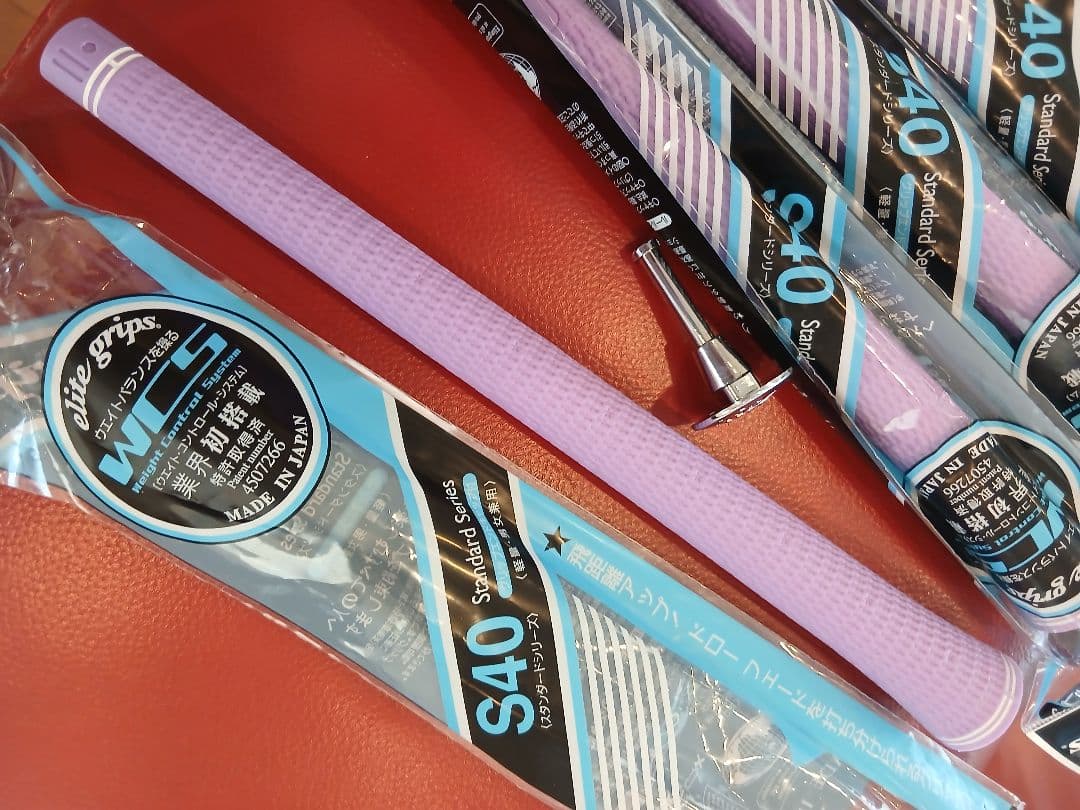 新品未使用10本エリートグリップ スタンダード S40◆ウエイトコントロール搭載