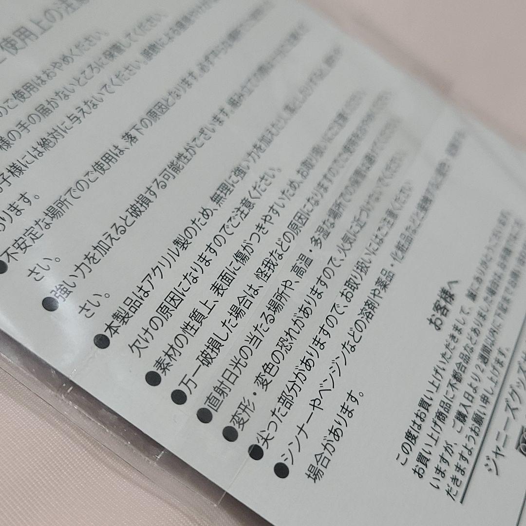 髙地優吾　アクスタ　サマパラ　アクリルスタンド　Summer Paradise