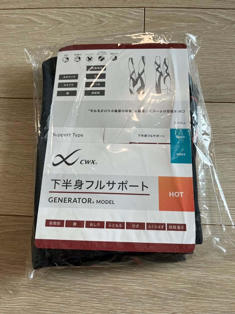 膳*様 【新品・未開封】CW-X HZO719 ジェネレーターモデル ホット保温