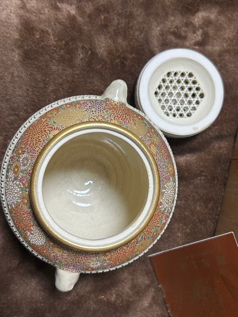 香炉　薩摩焼　畦元紀秀 新品未使用　箱付き