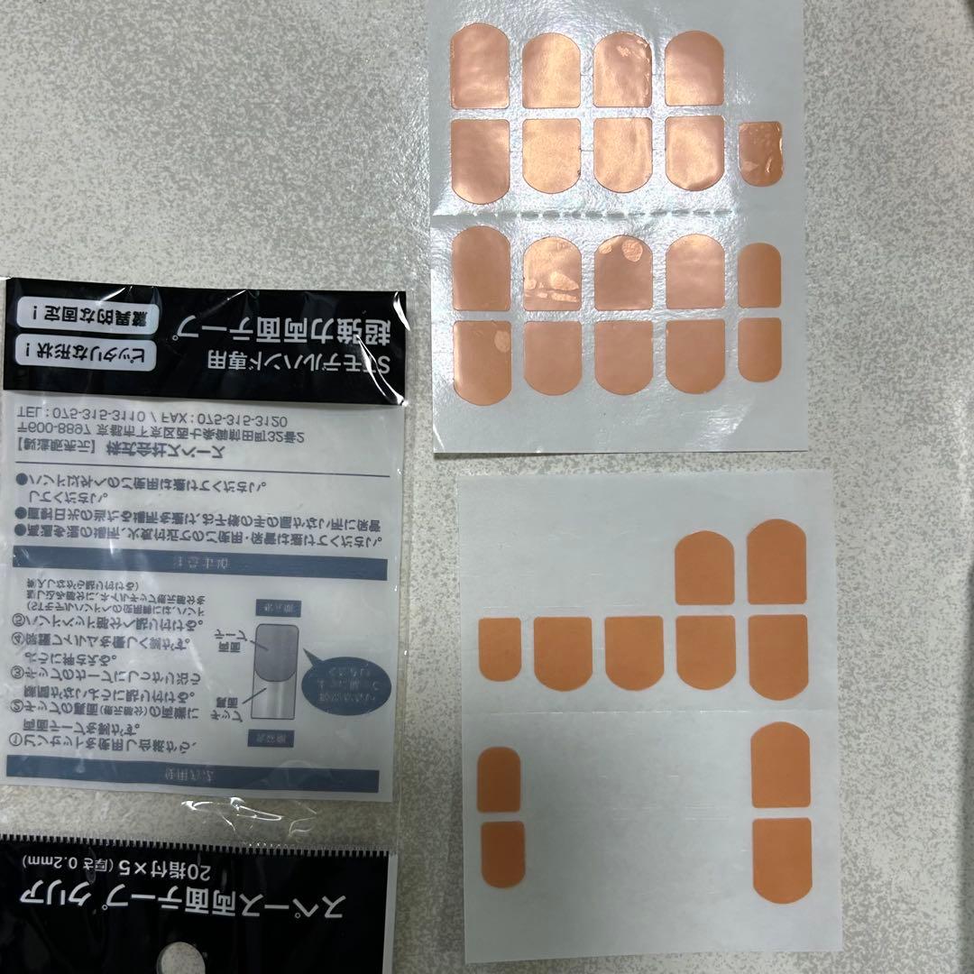 モデルハンド JNEC認定 ネイル技能検定