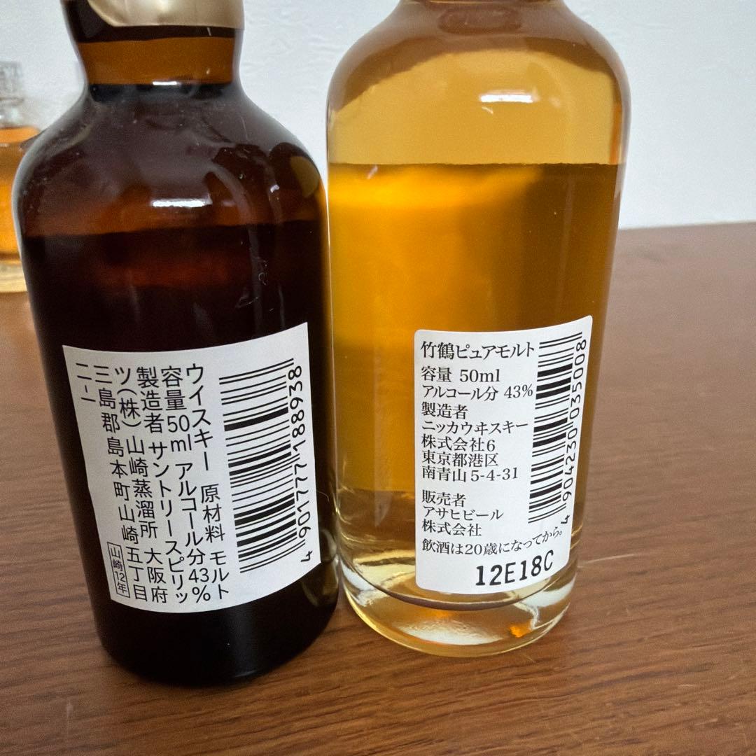 ウイスキー　ミニボトル4本