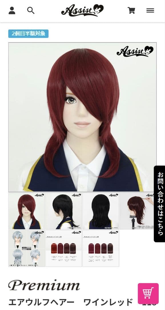 クロユリページ