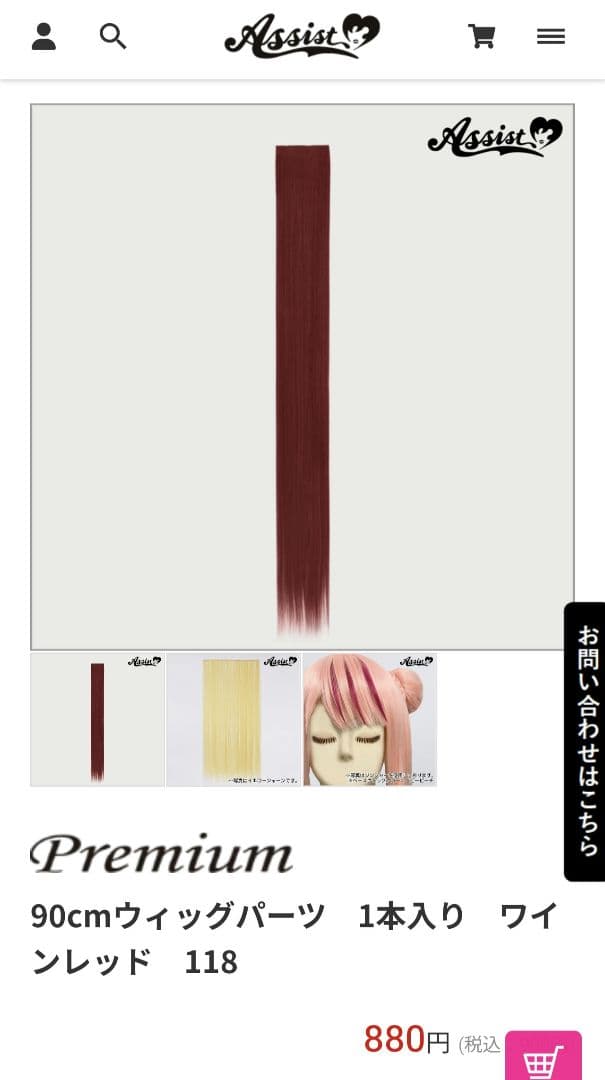 クロユリページ