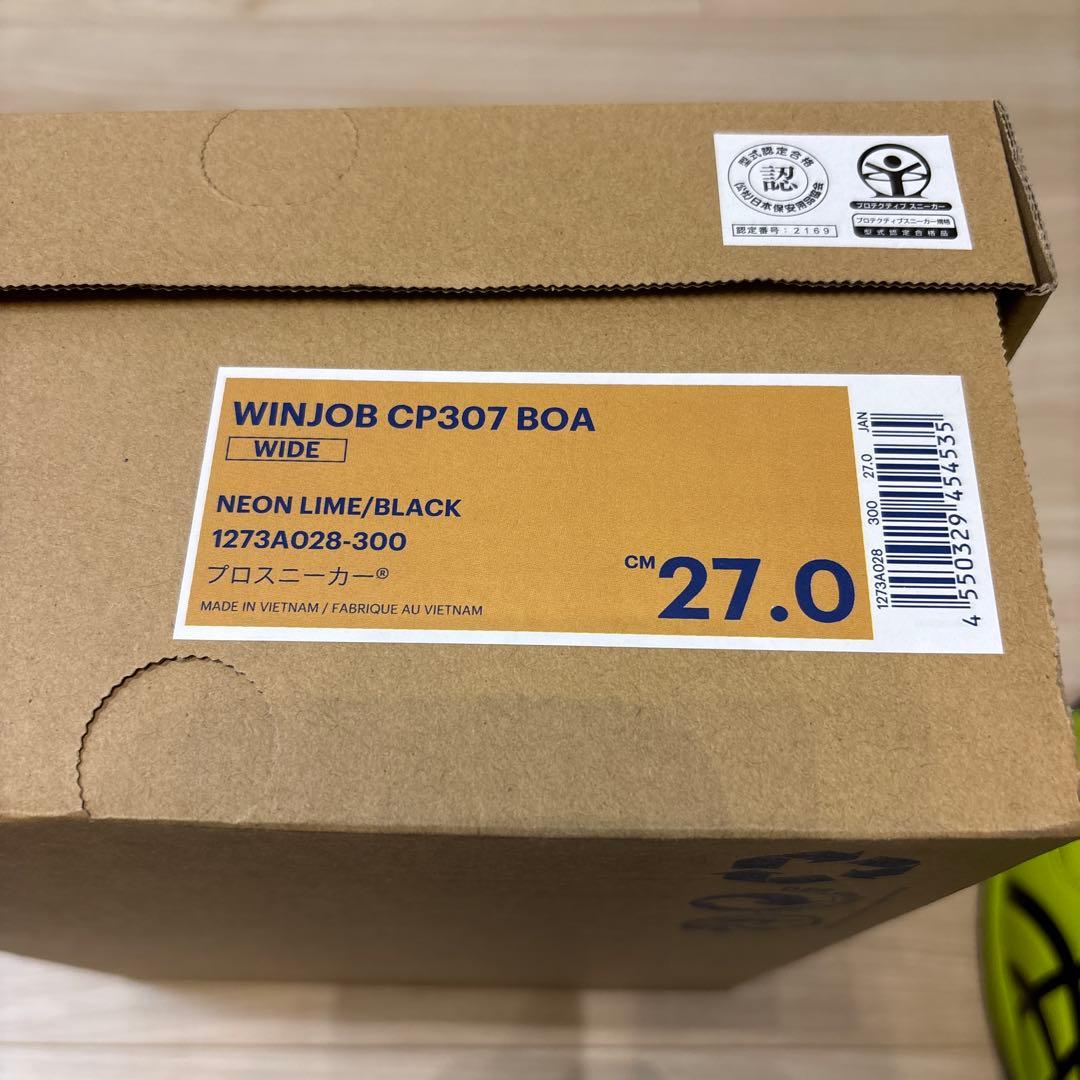 ASICS WINJOB CP307 BOA 27.0cm 箱あり新品未使用。