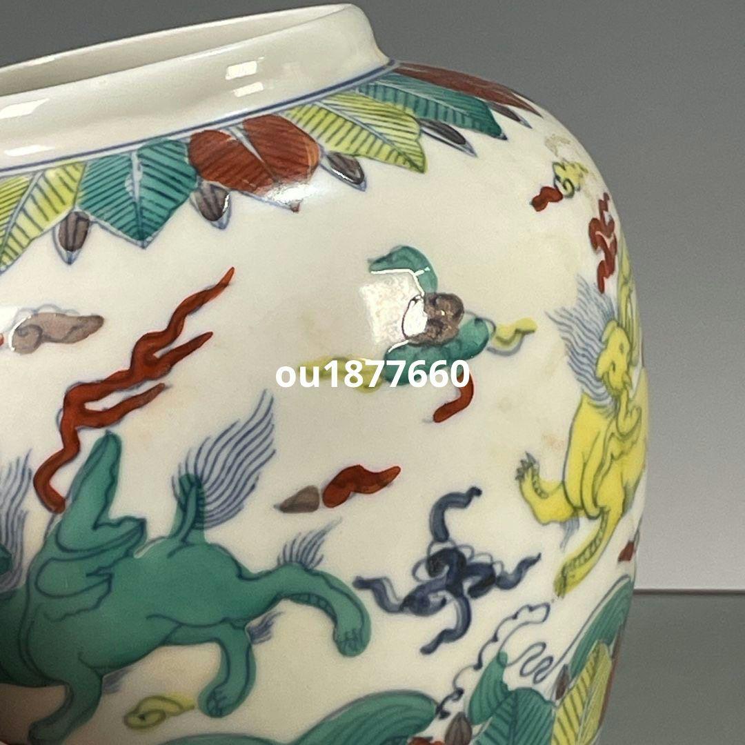 パステル海獣紋天字壺 景徳鎮 陶磁器 装飾品 現代工芸品 美術品 置物
