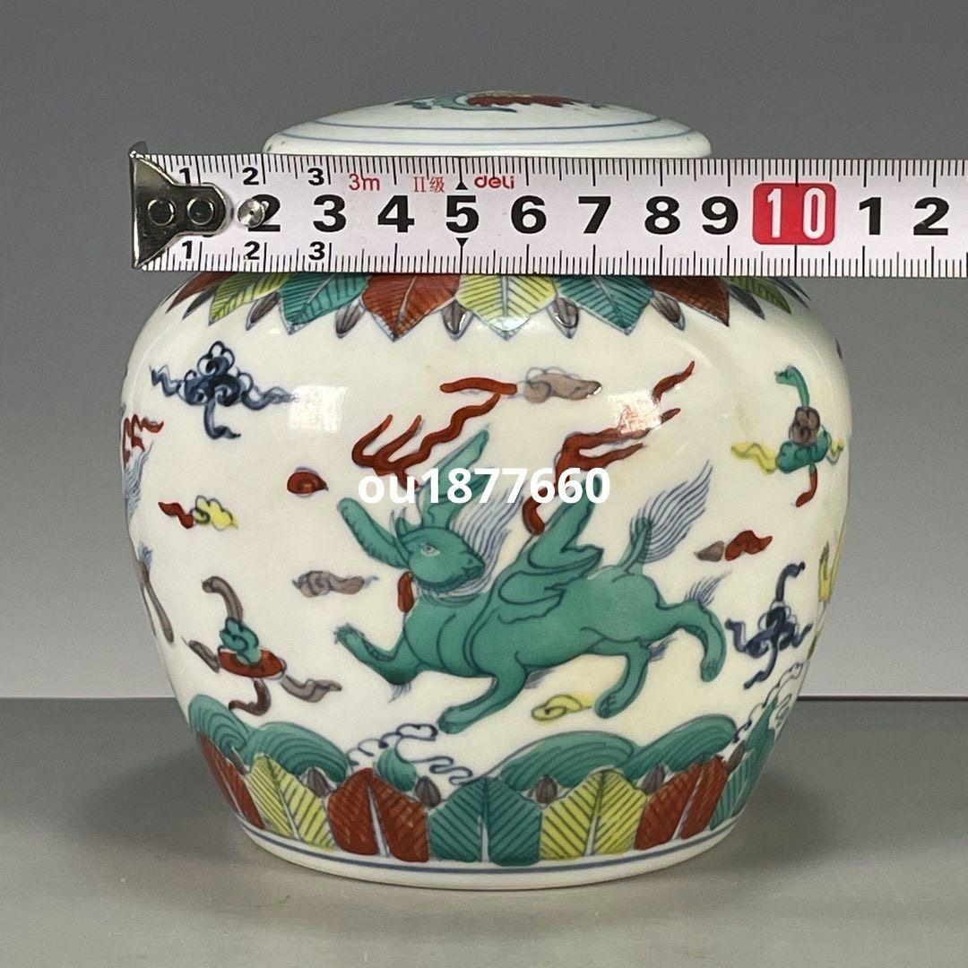 パステル海獣紋天字壺 景徳鎮 陶磁器 装飾品 現代工芸品 美術品 置物