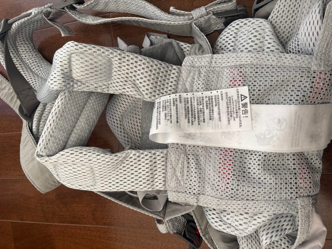 ベビービョルン ハーモニー 抱っこ紐 BabyBjorn HARMONY