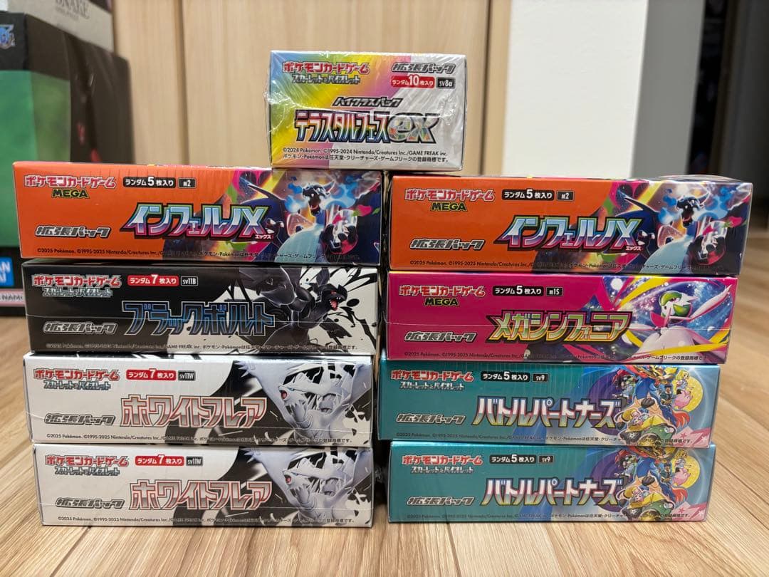 ポケモンカード シュリンク付きBOX 9BOXセット