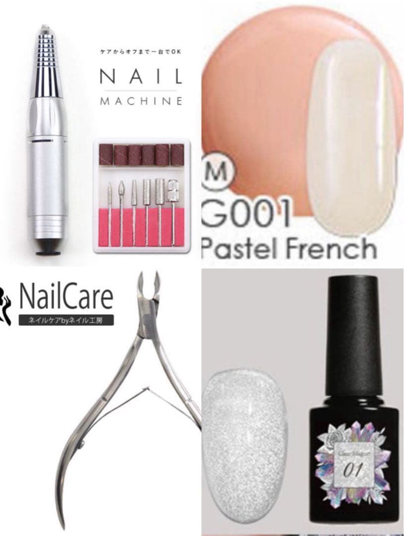 ジェルネイルセット