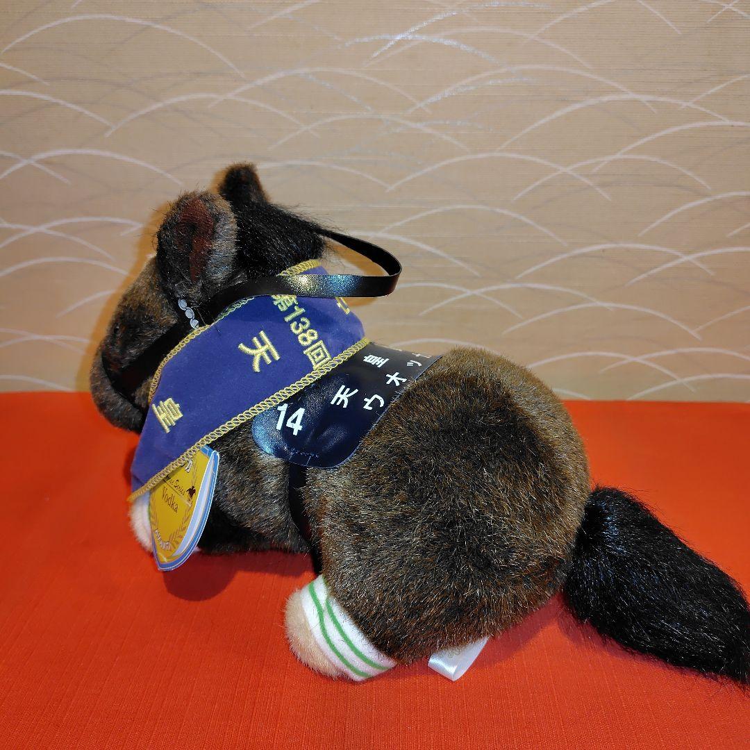 ウォッカ号ぬいぐるみ　競馬　AVANTI