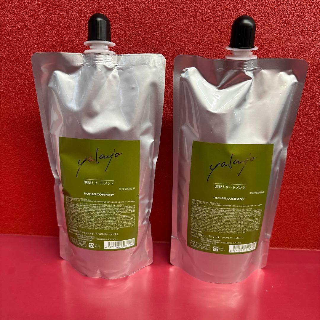 ヤクジョトリートメントROHAS COMPANY500g（2本）２月値上げ❗️