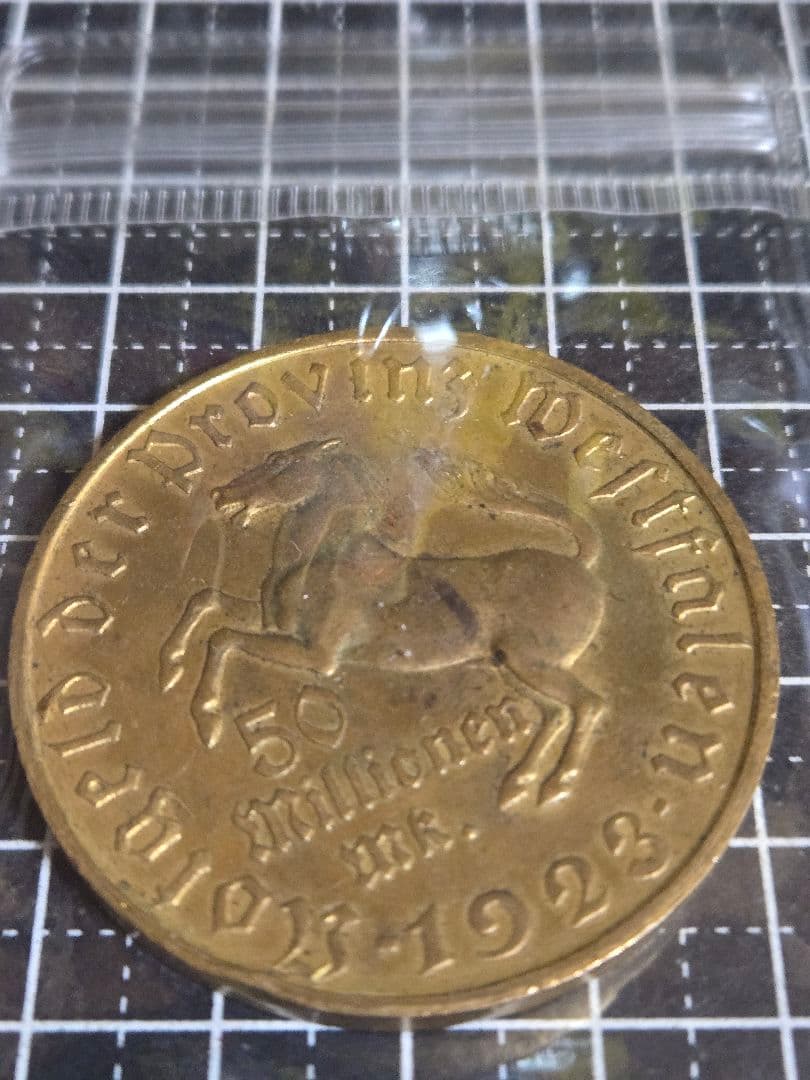 1923年 5000万 マルク 硬貨 ヴェストファーレン ドイツ 緊急貨幣
