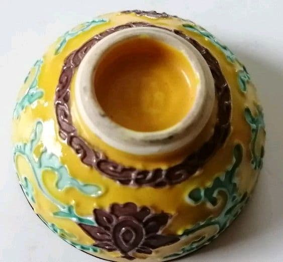 永楽和全　猪口　5客