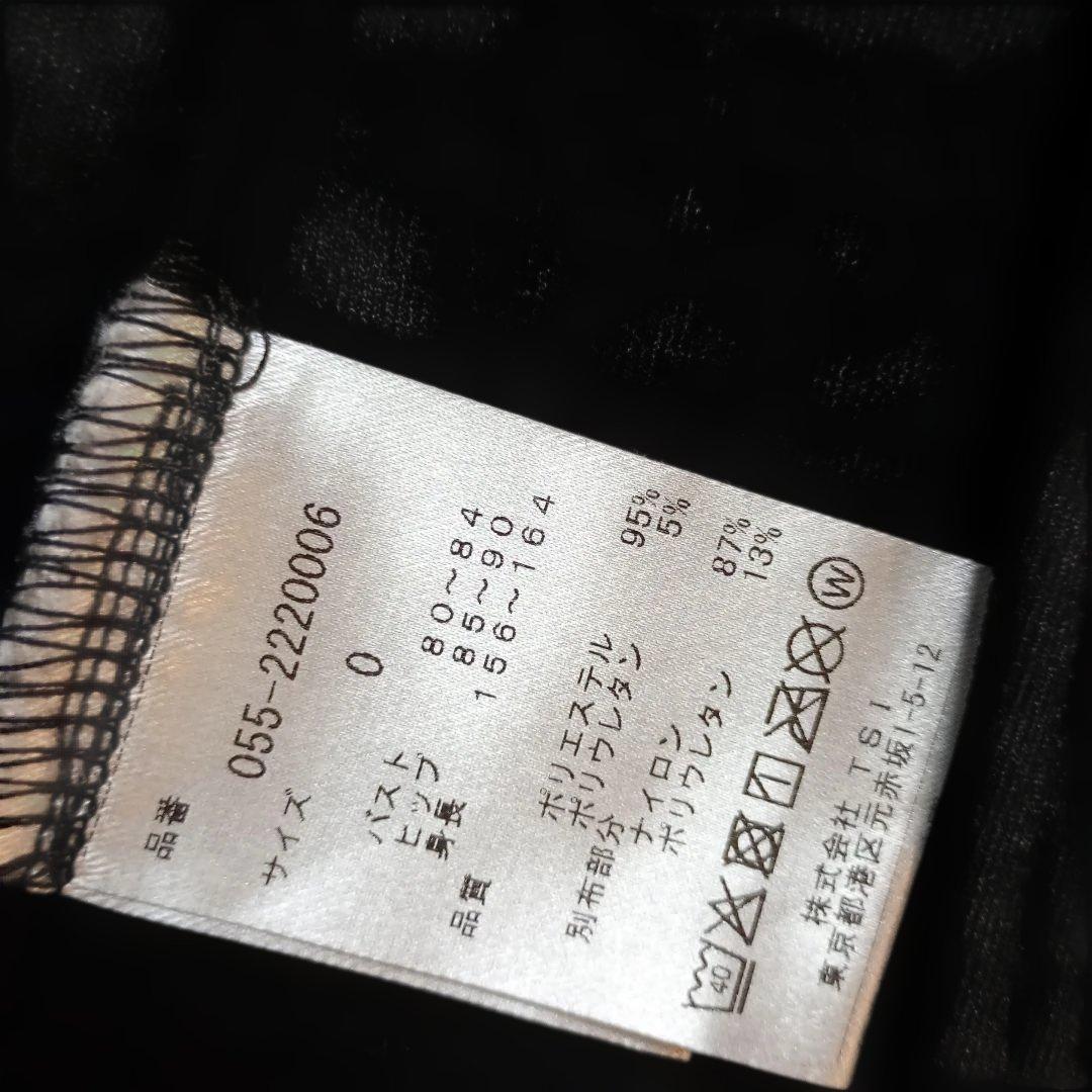 新品！パーリーゲイツレディースアウターサイズS濃紺