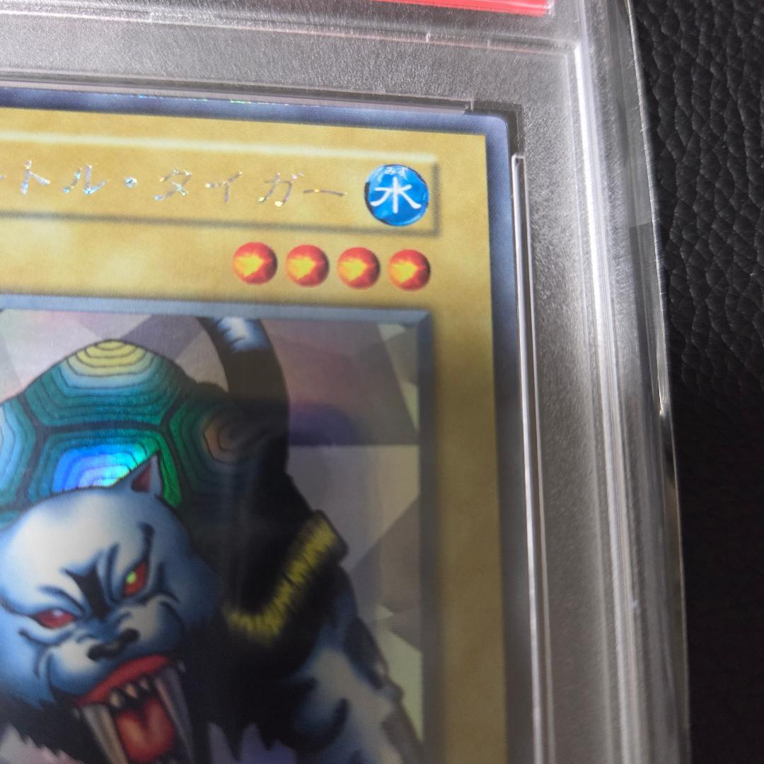 PSA セットB タートルタイガー プロモ ウルシク ウルトラシークレット