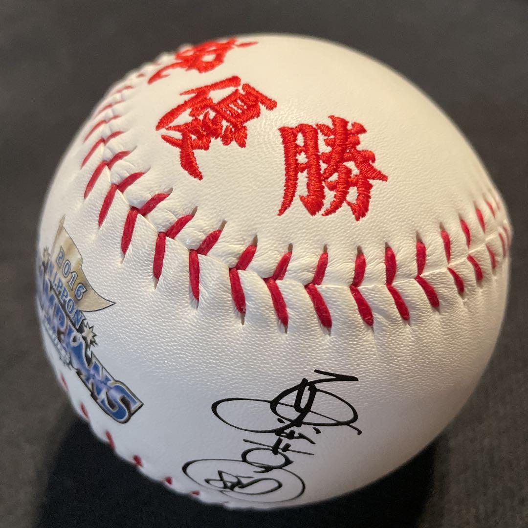 日本ハムファイターズ優勝記念グッズ