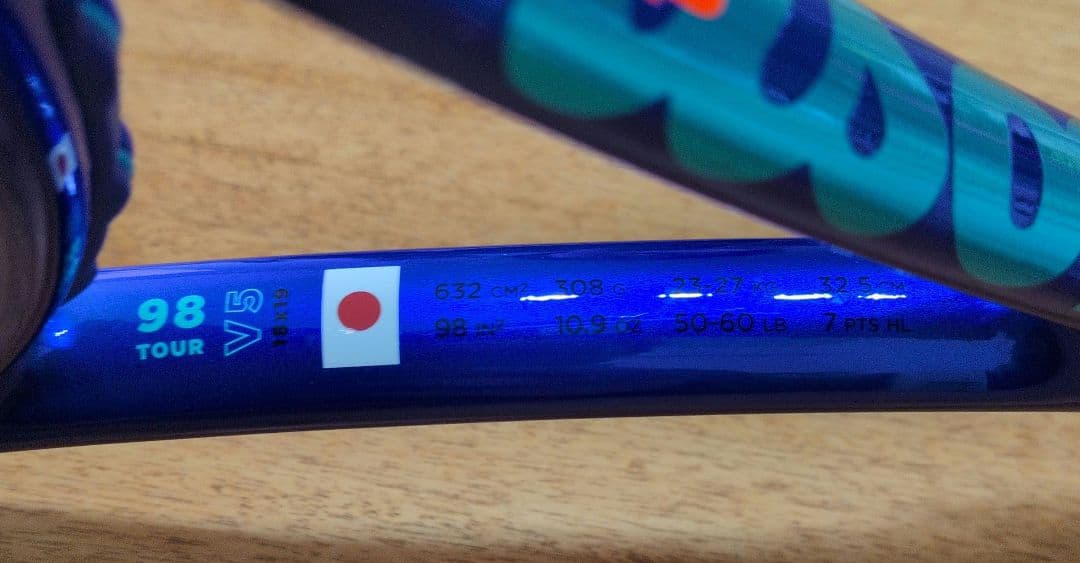 ULTRA TOUR 98 V5 ウルトラツアー98 G2