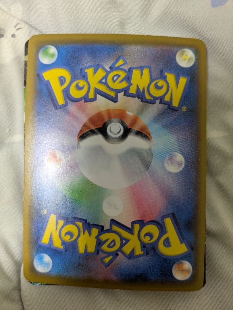 300円企画 ポケモンカード ピカチュウ V-UNION 25th