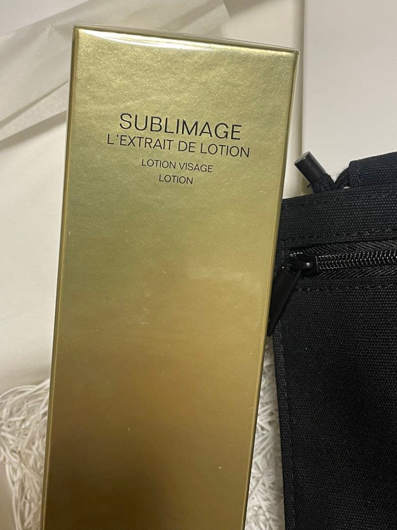 未開封シャネル　サブリマージュデマキヤン コンフォートN メイク落とし