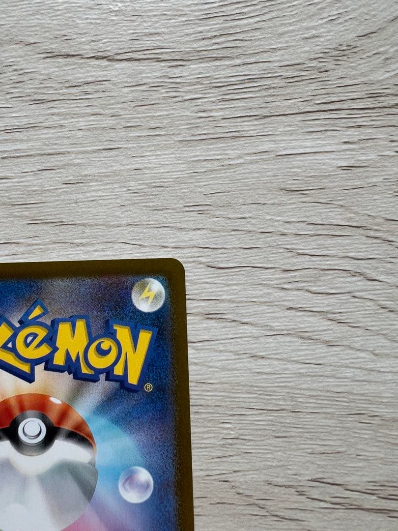 ポケモンカード　インフェルノX　メガリザードンex sar